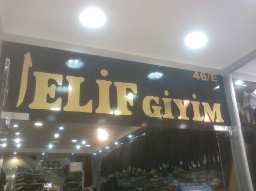  elif giyim